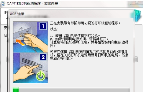 佳能lbp2900驱动 v2902