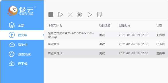 炫云 v7.0.23.10.23375 炫云 v7.0.23.10.23375