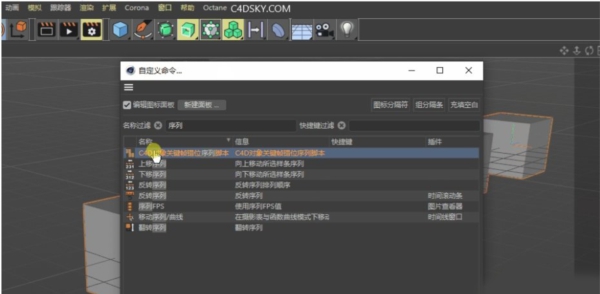 Sequencetracks v1.1