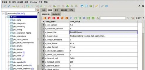 SQLiteStudio最新版 v3.4.3