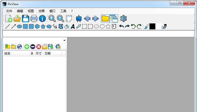 AlternatePicViewLite v3.301 AlternatePicViewLite v3.301