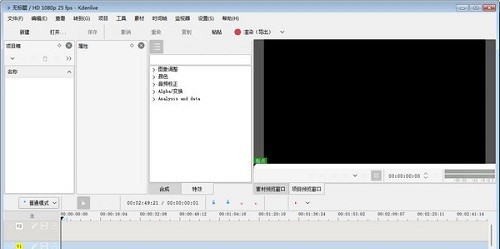 Kdenlive v23.08.5 Kdenlive v23.08.5