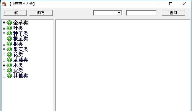 中药药方大全 v1.0.0.3 中药药方大全 v1.0.0.3