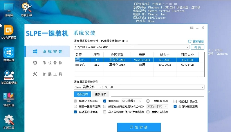 SLPE v2.4 SLPE v2.4