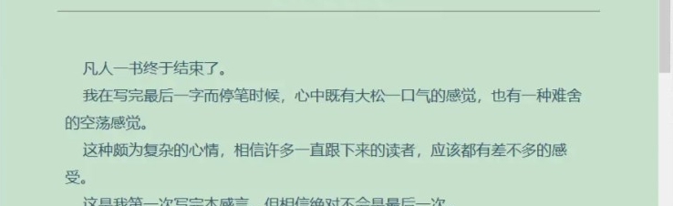 xiaoqReade v6.30.0.128 xiaoqReade v6.30.0.128