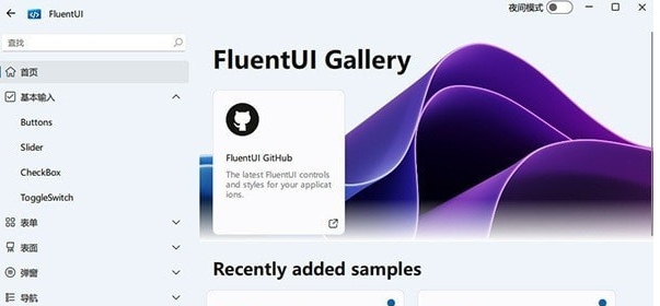 FluentUI v6.4.5 FluentUI v6.4.5