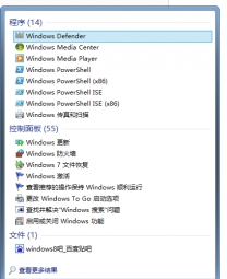 win10开始菜单软件 v2.9.19 win10开始菜单软件 v2.9.19