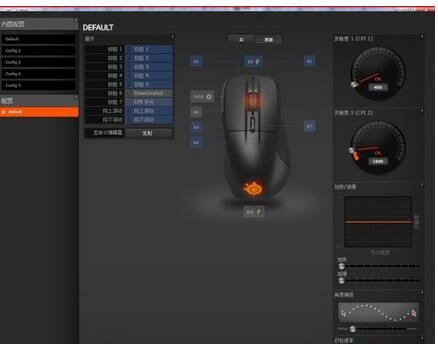 SteelSeriesEngine v53.0.0.1 SteelSeriesEngine v53.0.0.1