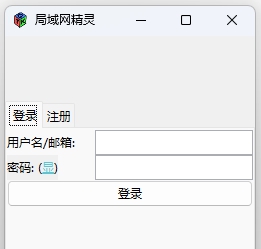 局域网精灵 v2.0.2 局域网精灵 v2.0.2