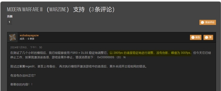 dlssg to fsr3 v2.78 dlssg to fsr3 v2.78