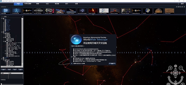 WorldWideTelescope v6.1.5 WorldWideTelescope v6.1.5