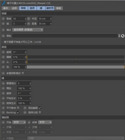 Reeper中文版 v2.08 Reeper中文版 v2.08