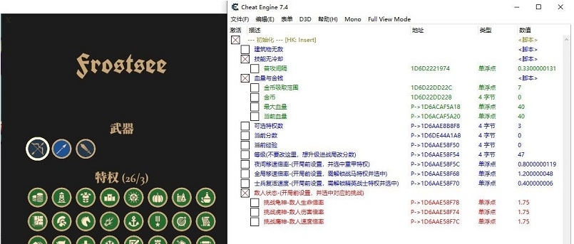 王权陨落ThronefallCE修改器 v1.65