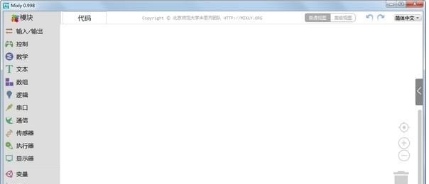 Mixly v1.4.6 Mixly v1.4.6