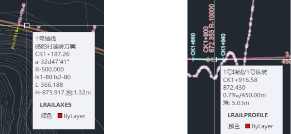 LRailplan 2023 铁路线路设计系统 v3.2 LRailplan 2023 铁路线路设计系统 v3.2