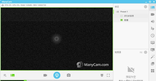Manycam v8.1.2.7