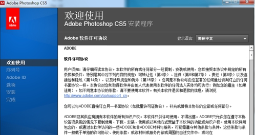 photoshop CS5 v涓枃v1.0