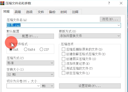 winrar64位 v6.24.0.1