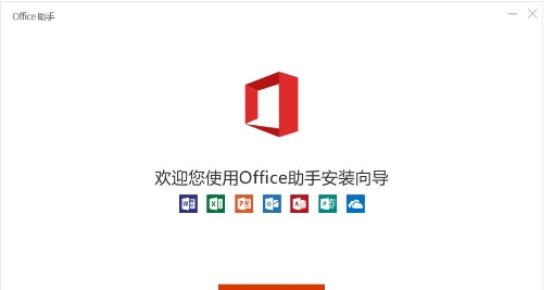 Office 365 v3.1.7.1 Office 365 v3.1.7.1