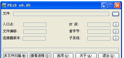 peid v0.3 peid v0.3