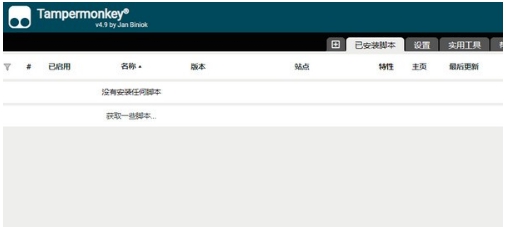 计时器掌控者 v1.0.10 计时器掌控者 v1.0.10