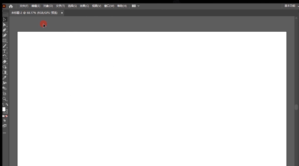 Adobe Illustrator CC 2019 v娑擃厽鏋僾1.1 Adobe Illustrator CC 2019 v娑擃厽鏋僾1.1
