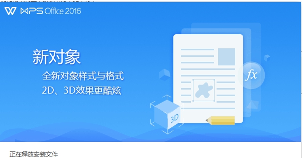 wps 2003 v濮濓絽绱1.1 wps 2003 v濮濓絽绱1.1
