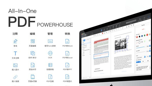 PDFReaderPro v2.2.0.2 PDFReaderPro v2.2.0.2