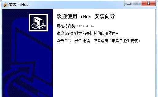 iHos v3.2 iHos v3.2