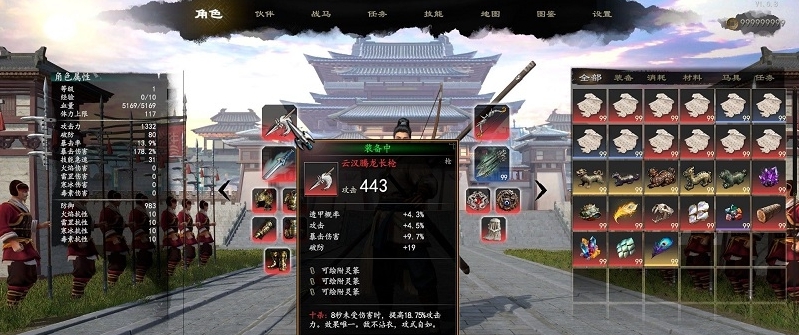 赵云传云汉腾龙STEAM初始存档 v1.79 赵云传云汉腾龙STEAM初始存档 v1.79