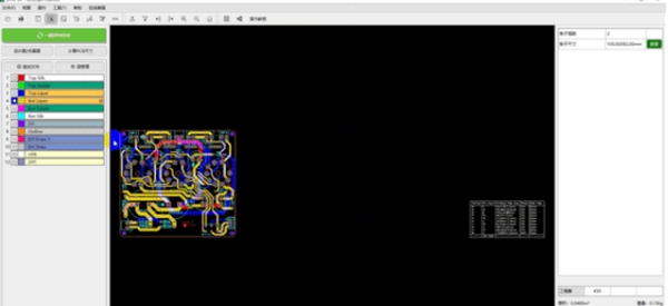 华秋DFM v3.9.0.1 华秋DFM v3.9.0.1