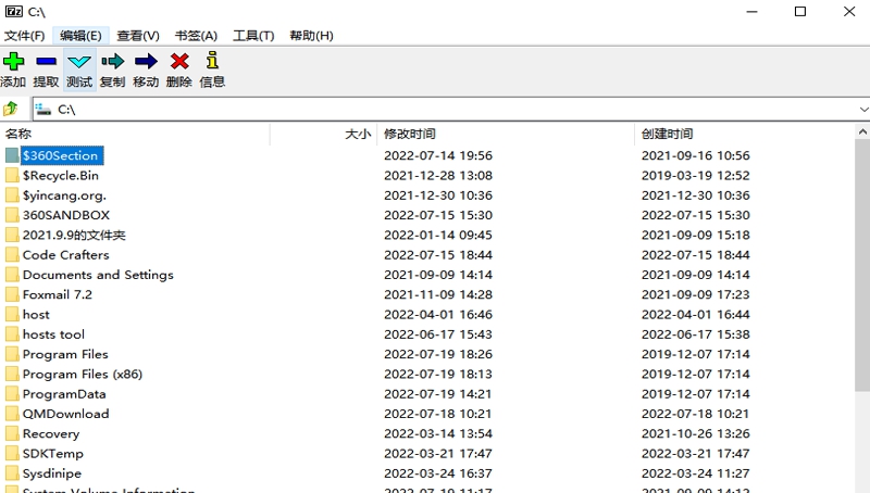 Zip v23.3 Zip v23.3