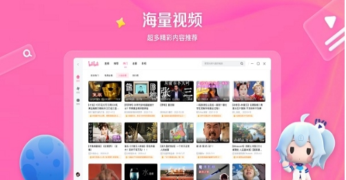 B站哔哩哔哩动画 v1.13.4