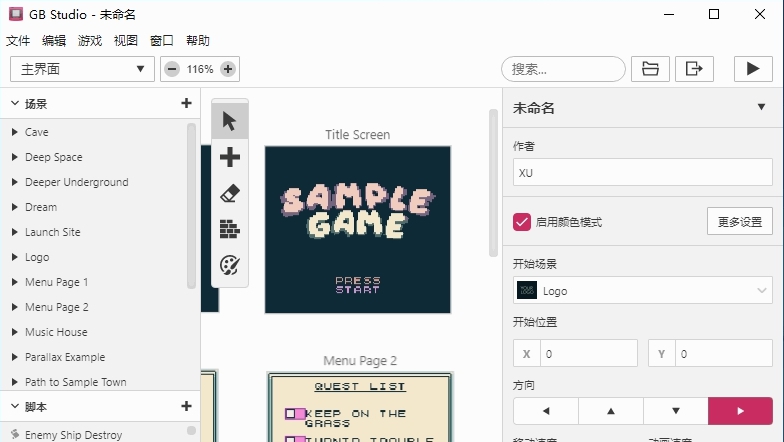 GB Studio64位绿色中文版 v3.2.1 GB Studio64位绿色中文版 v3.2.1