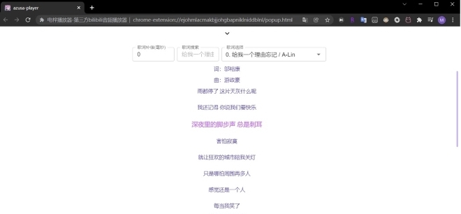 电梓播放器插件 v1.3.0.1 电梓播放器插件 v1.3.0.1