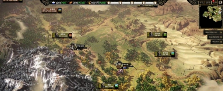 横戈二十项修改器 v0.60.3
