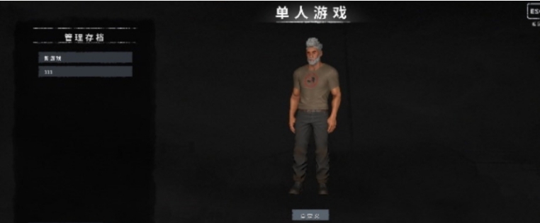 HumanitZ汉化补丁 v1.2 HumanitZ汉化补丁 v1.2