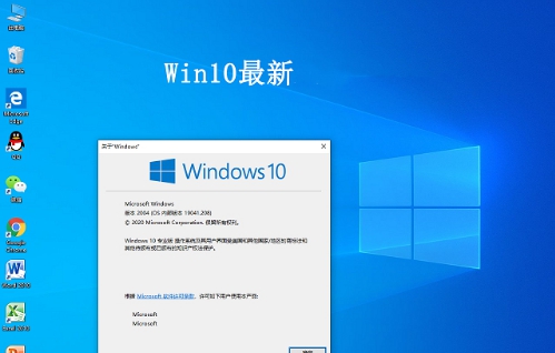 win10系统 v1.2 win10系统 v1.2