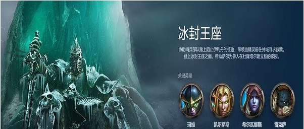 魔兽争霸3冰封王座宽屏补丁分辨率修改工具 v最新v1.2