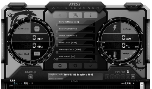 微星小飞机显卡超频工具 v4.6.4 微星小飞机显卡超频工具 v4.6.4