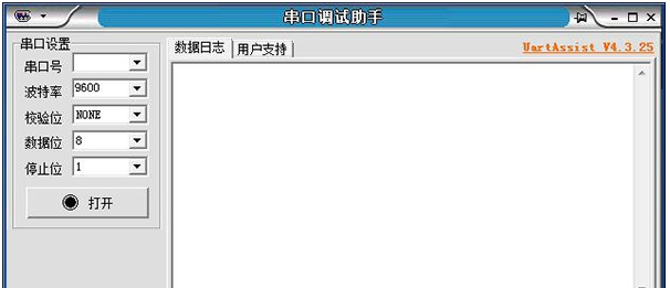 UartAssist串口调试助手 v5.0.11 UartAssist串口调试助手 v5.0.11
