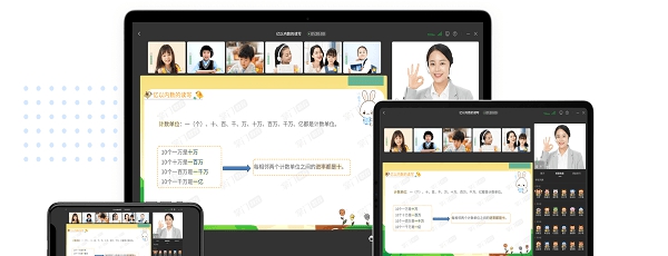 掌门优课教师端 v3.2.32 掌门优课教师端 v3.2.32