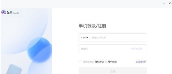 至录录屏 v2.0.15 至录录屏 v2.0.15