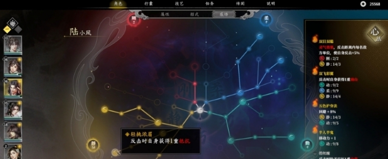 古龙风云录ce物品修改器 v2.12 古龙风云录ce物品修改器 v2.12