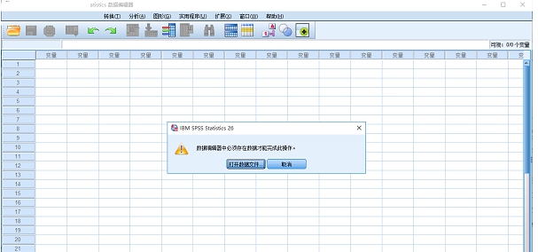 IBM SPSS Statistics v1.2