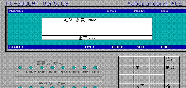 pc3000 v14 鐎瑰瞼绶ㄩ崗宥堝瀭isov1.1