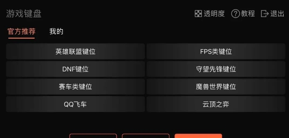 向日葵远程控制for windows v15.1.0.58723 向日葵远程控制for windows v15.1.0.58723