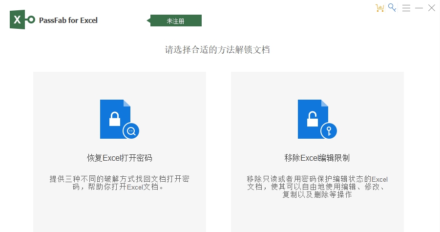PassFabforExcel v8.5.13.5