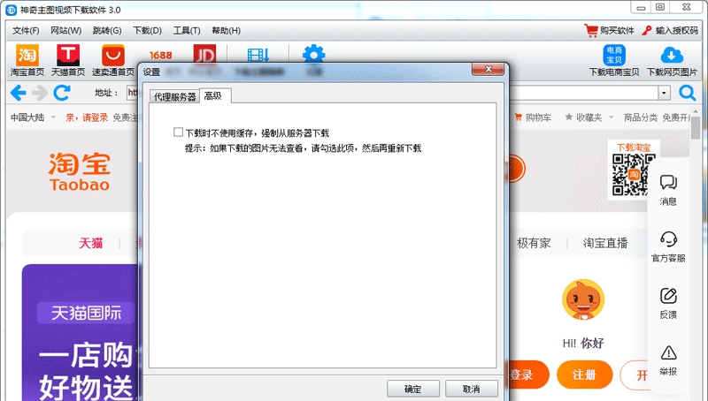 神奇主图视频 v3.0.278 神奇主图视频 v3.0.278
