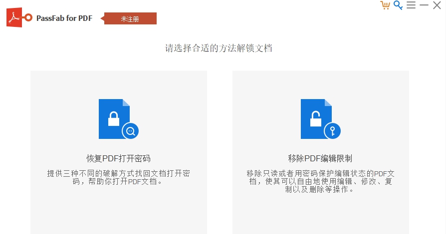 PassFabforPDF v8.3.4.1